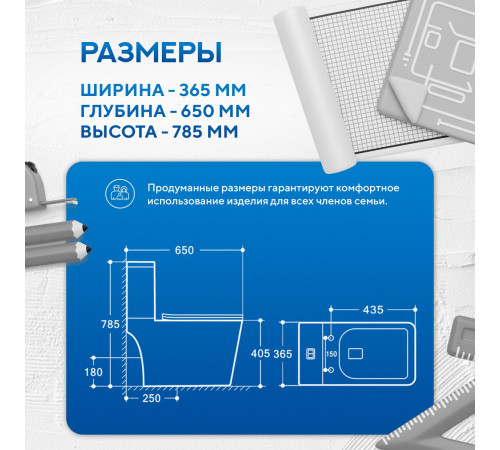 Напольный унитаз Amore di Mare Tronto N900 Напольный унитаз Amore di Mare Tronto N900