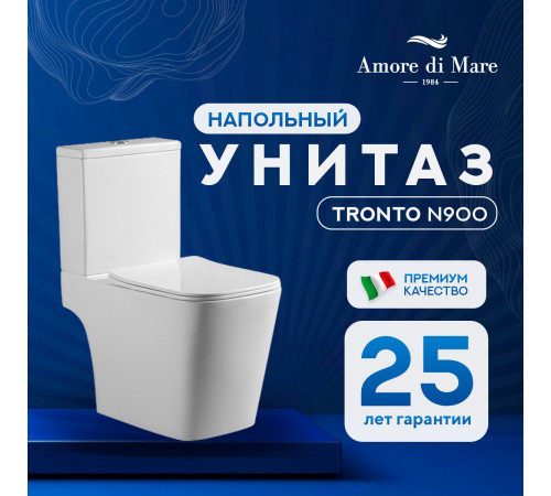 Напольный унитаз Amore di Mare Tronto N900 Напольный унитаз Amore di Mare Tronto N900