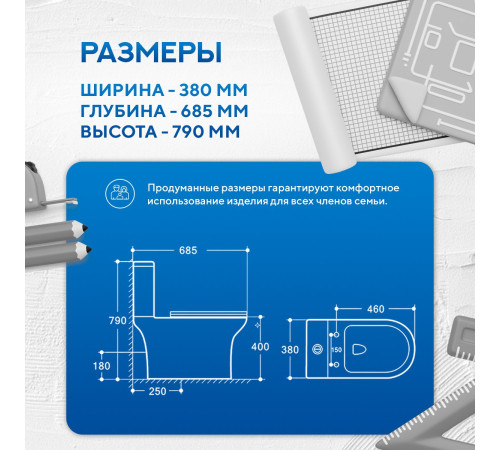 Напольный унитаз Amore di Mare Tronto Bidet N900-X с функцией биде Напольный унитаз Amore di Mare Tronto Bidet N900-X с функцией биде