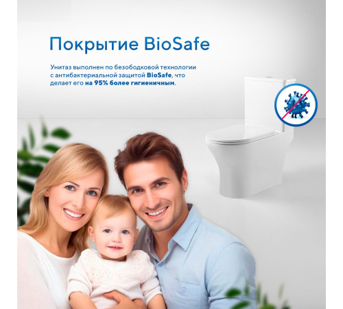 Напольный унитаз Amore di Mare Averno M608  Напольный унитаз Amore di Mare Averno M608