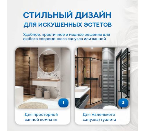 Приставной унитаз Amore di Mare Brenta PR700  Приставной унитаз Amore di Mare Brenta PR700