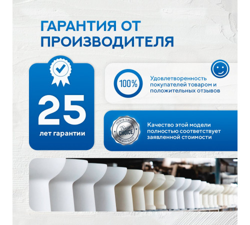 Приставной унитаз Amore di Mare Brenta PR700  Приставной унитаз Amore di Mare Brenta PR700