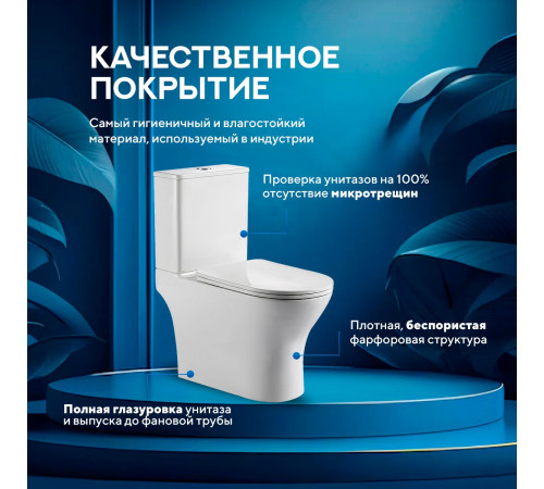 Напольный унитаз Amore di Mare Averno M608  Напольный унитаз Amore di Mare Averno M608