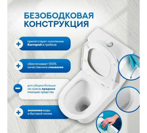 Напольный унитаз Amore di Mare Averno M608  Напольный унитаз Amore di Mare Averno M608