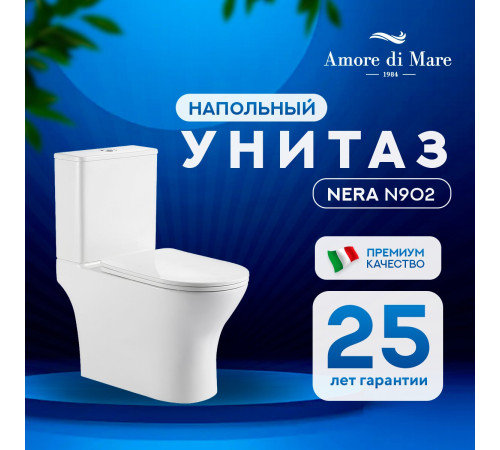 Напольный унитаз Amore di Mare Nera N902 Напольный унитаз Amore di Mare Nera N902