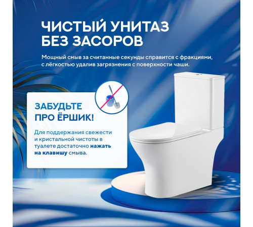 Напольный унитаз Amore di Mare Tronto Bidet N900-X с функцией биде Напольный унитаз Amore di Mare Tronto Bidet N900-X с функцией биде
