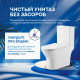 Напольный унитаз Amore di Mare Tronto Bidet N900-X с функцией биде
