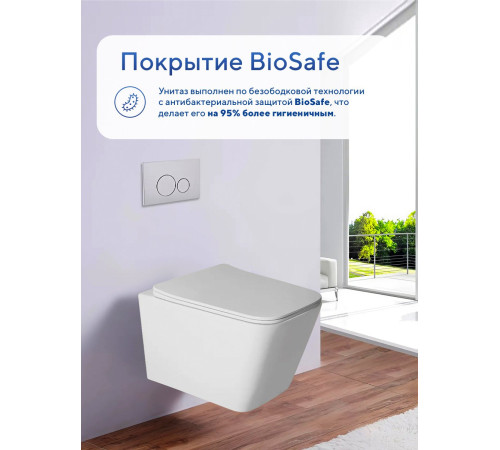 Подвесной унитаз Amore di Mare Tassaro Tornado P202-T  Подвесной унитаз Amore di Mare Tassaro Tornado P202-T