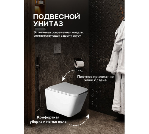 Подвесной унитаз Amore di Mare Tassaro Tornado P202-T  Подвесной унитаз Amore di Mare Tassaro Tornado P202-T