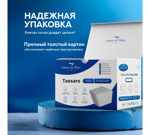 Подвесной унитаз Amore di Mare Tassaro P202 Подвесной унитаз Amore di Mare Tassaro P202