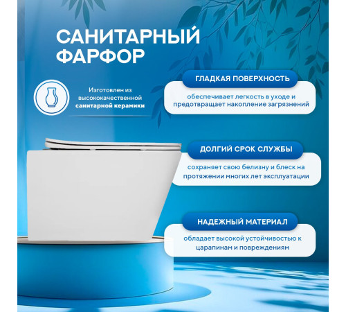 Подвесной унитаз Amore di Mare Tassaro P202 Подвесной унитаз Amore di Mare Tassaro P202