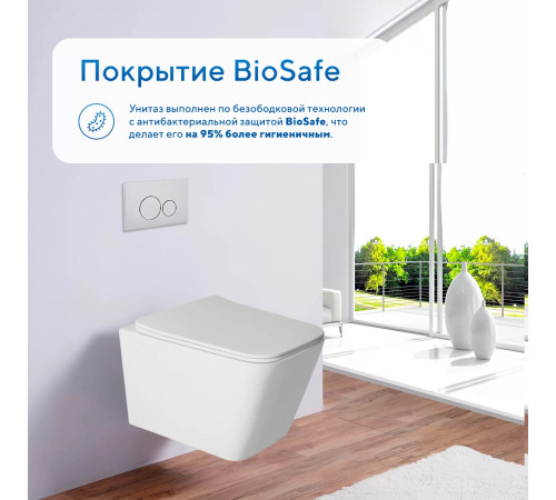 Подвесной унитаз Amore di Mare Tassaro P202 Подвесной унитаз Amore di Mare Tassaro P202