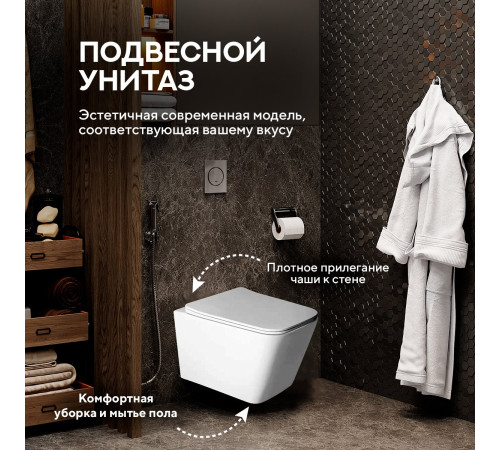 Подвесной унитаз Amore di Mare Tassaro P202 Подвесной унитаз Amore di Mare Tassaro P202