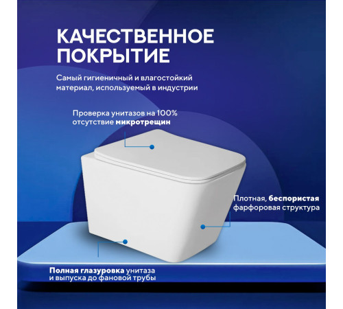 Подвесной унитаз Amore di Mare Tassaro P202 Подвесной унитаз Amore di Mare Tassaro P202