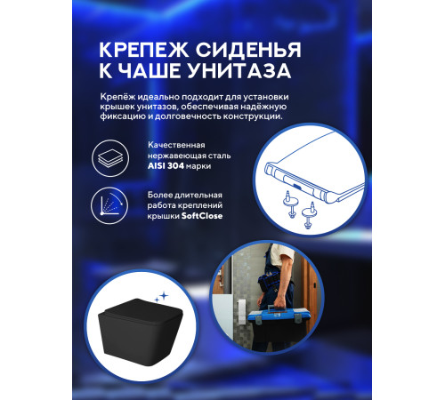 Комплект: инсталляция TECEprofil 9300302 c подвесным унитазом Amore di Mare Tassaro Tornado P202MB-T