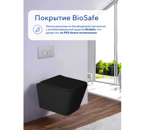 Комплект: инсталляция TECEprofil 9300302 c подвесным унитазом Amore di Mare Tassaro Tornado P202MB-T