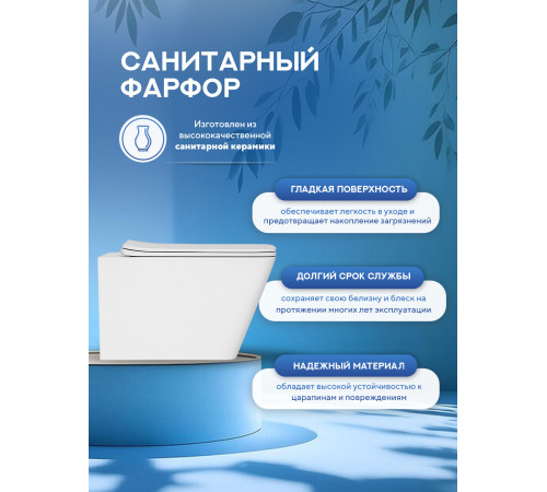 Комплект: инсталляция TECEprofil 9300302 c подвесным унитазом Amore di Mare Tassaro Tornado P202MW-T