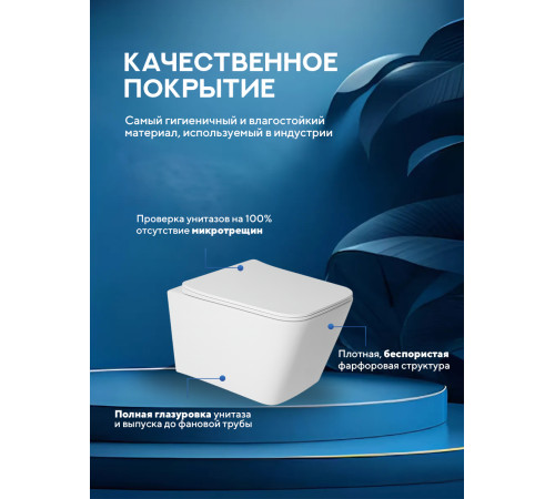 Комплект: инсталляция TECEprofil 9300302 c подвесным унитазом Amore di Mare Tassaro Tornado P202MW-T