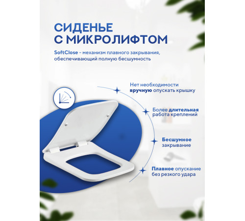 Комплект: инсталляция TECEprofil 9300302 c подвесным унитазом Amore di Mare Tassaro Tornado P202MW-T