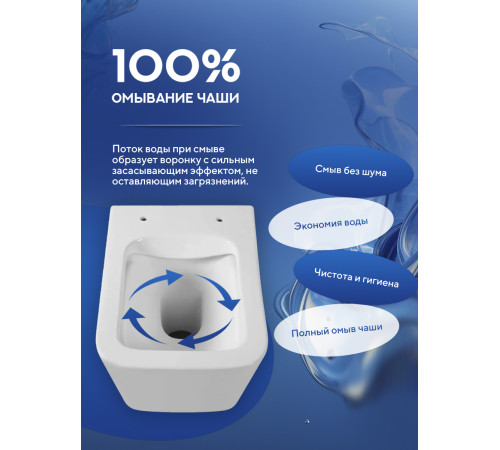 Комплект: инсталляция TECEprofil 9300302 c подвесным унитазом Amore di Mare Tassaro Tornado P202MW-T