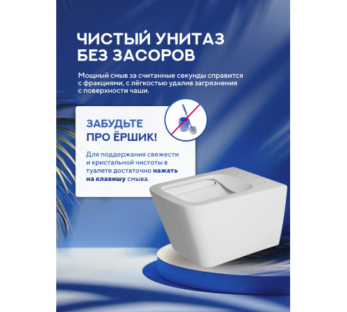 Комплект: инсталляция TECEprofil 9300302 c подвесным унитазом Amore di Mare Tassaro Tornado P202MW-T