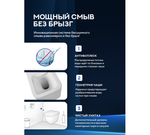 Комплект: инсталляция TECEprofil 9300302 c подвесным унитазом Amore di Mare Tassaro Tornado P202MW-T