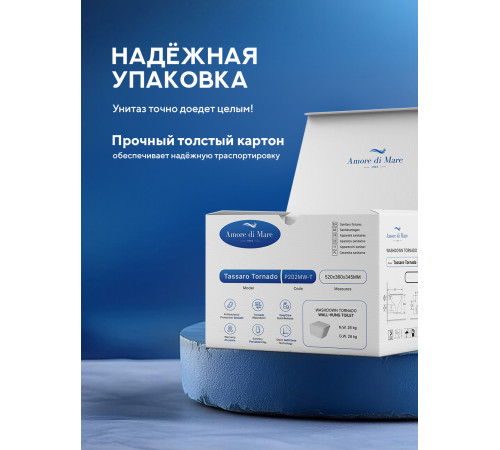 Комплект: инсталляция TECEprofil 9300302 c подвесным унитазом Amore di Mare Tassaro Tornado P202MW-T