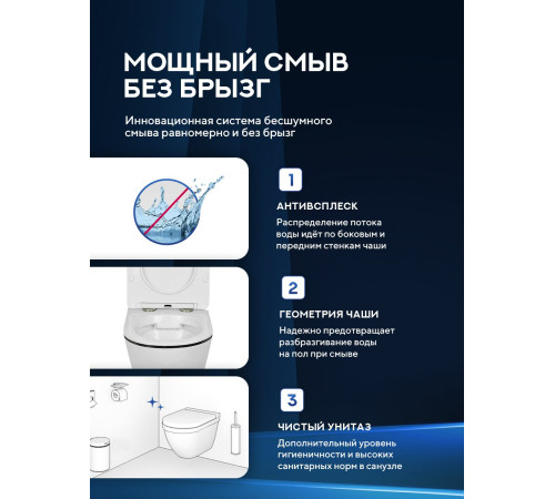 Подвесной унитаз Amore di Mare Delio P203B Black Line  Подвесной унитаз Amore di Mare Delio P203B Black Line