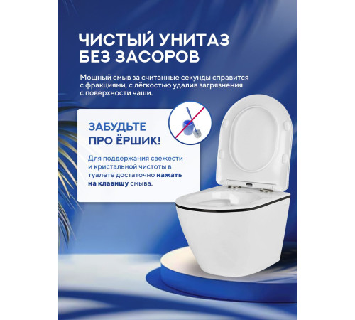 Подвесной унитаз Amore di Mare Delio P203B Black Line  Подвесной унитаз Amore di Mare Delio P203B Black Line