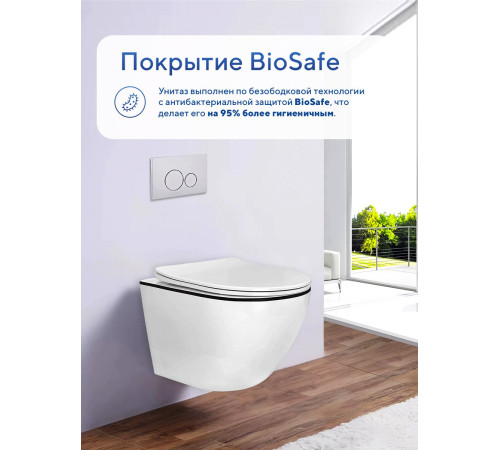 Подвесной унитаз Amore di Mare Delio P203B Black Line  Подвесной унитаз Amore di Mare Delio P203B Black Line