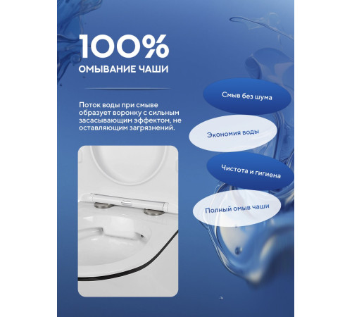 Подвесной унитаз Amore di Mare Delio P203B Black Line  Подвесной унитаз Amore di Mare Delio P203B Black Line