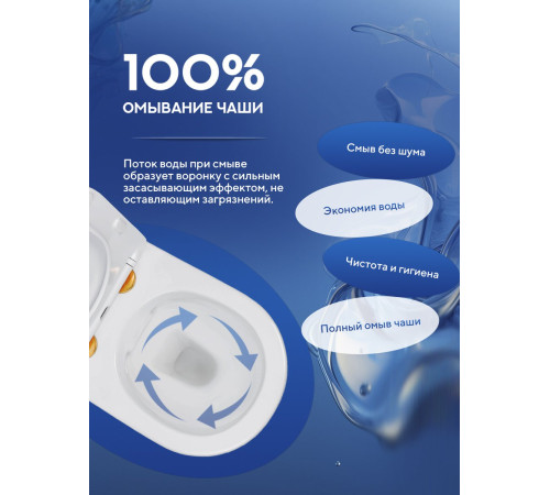 Подвесной унитаз Amore di Mare Delio P203G Gold Line Подвесной унитаз Amore di Mare Delio P203G Gold Line