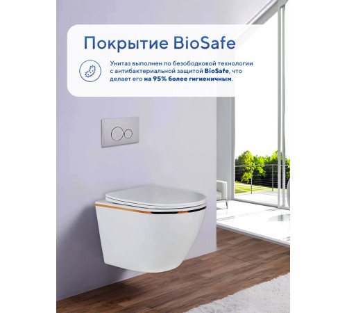 Подвесной унитаз Amore di Mare Delio P203G Gold Line Подвесной унитаз Amore di Mare Delio P203G Gold Line