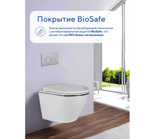 Подвесной унитаз Amore di Mare Delio P203S Silver Line  Подвесной унитаз Amore di Mare Delio P203S Silver Line