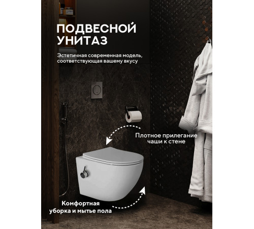 Комплект: инсталляция TECEprofil 9300302 c подвесным унитазом Amore di Mare Delio Tornado Bidet P203-XT