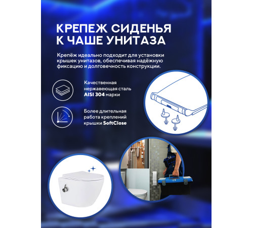 Комплект: инсталляция TECEprofil 9300302 c подвесным унитазом Amore di Mare Delio Tornado Bidet P203-XT