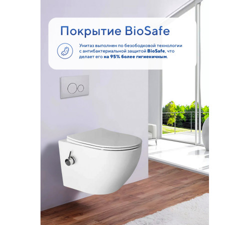 Комплект: инсталляция TECEprofil 9300302 c подвесным унитазом Amore di Mare Delio Tornado Bidet P203-XT