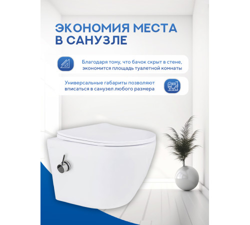 Комплект: инсталляция TECEprofil 9300302 c подвесным унитазом Amore di Mare Delio Tornado Bidet P203-XT