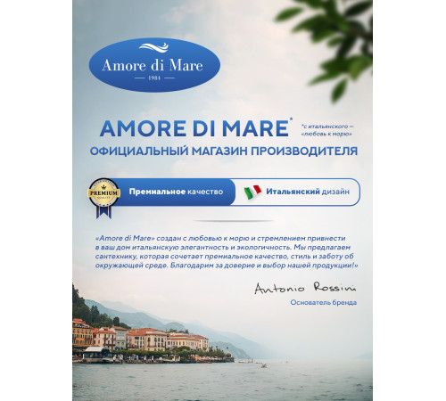 Комплект: инсталляция TECEprofil 9300302 c подвесным унитазом Amore di Mare Delio Tornado Bidet P203-XT