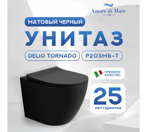 Комплект: инсталляция TECEprofil 9300302 c подвесным унитазом Amore di Mare Delio Tornado P203MB-T