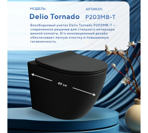 Комплект: инсталляция TECEprofil 9300302 c подвесным унитазом Amore di Mare Delio Tornado P203MB-T