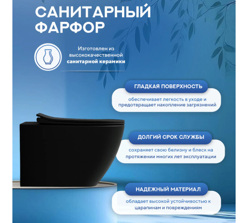 Комплект: инсталляция TECEprofil 9300302 c подвесным унитазом Amore di Mare Delio Tornado P203MB-T