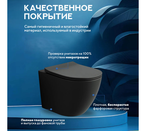 Комплект: инсталляция TECEprofil 9300302 c подвесным унитазом Amore di Mare Delio Tornado P203MB-T