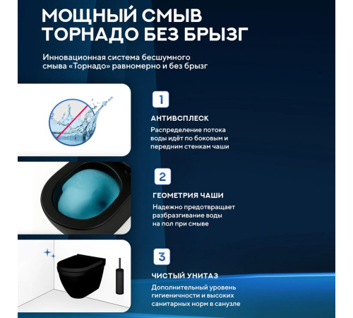 Комплект: инсталляция TECEprofil 9300302 c подвесным унитазом Amore di Mare Delio Tornado P203MB-T