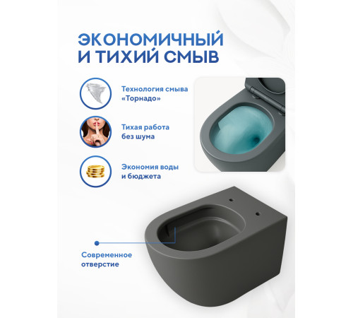 Комплект: инсталляция TECEprofil 9300302 c подвесным унитазом Amore di Mare Delio Tornado P203MGR-T