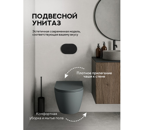 Комплект: инсталляция TECEprofil 9300302 c подвесным унитазом Amore di Mare Delio Tornado P203MGR-T