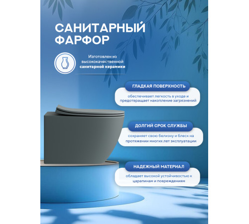 Комплект: инсталляция TECEprofil 9300302 c подвесным унитазом Amore di Mare Delio Tornado P203MGR-T