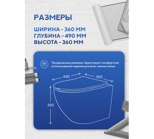 Комплект: инсталляция TECEprofil 9300302 c подвесным унитазом Amore di Mare Delio Tornado P203MGR-T