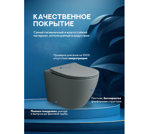 Комплект: инсталляция TECEprofil 9300302 c подвесным унитазом Amore di Mare Delio Tornado P203MGR-T