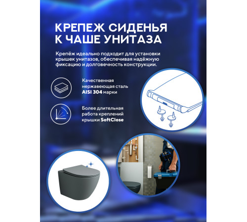 Комплект: инсталляция TECEprofil 9300302 c подвесным унитазом Amore di Mare Delio Tornado P203MGR-T